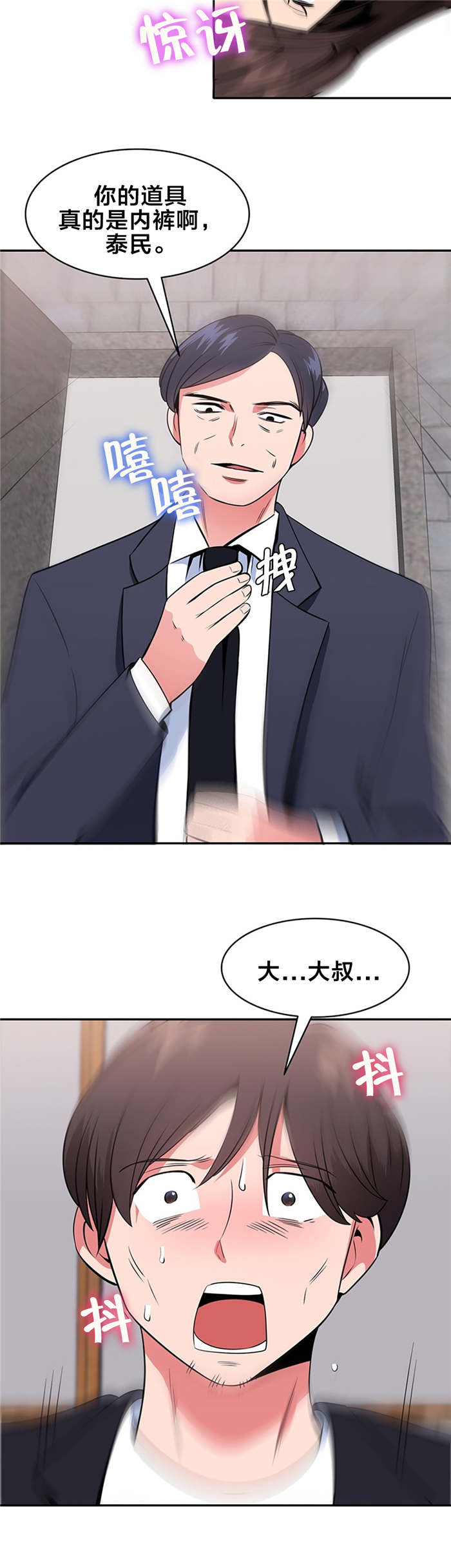 第56章：验证10