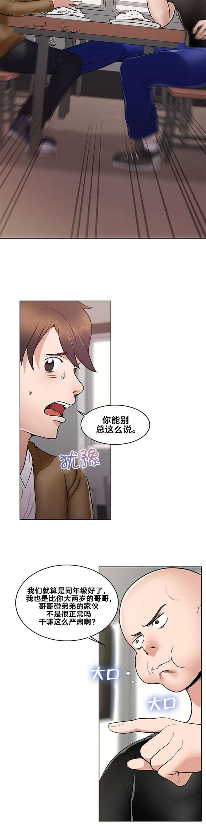 第1章：庆典6