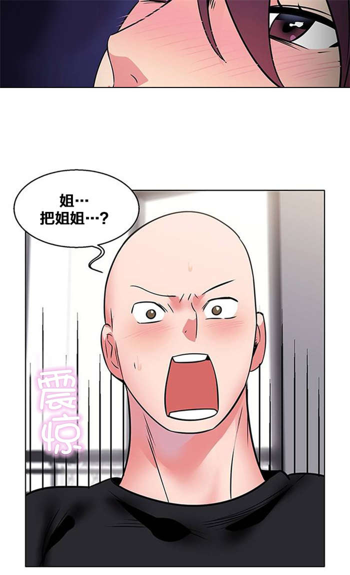 第11章：出院8