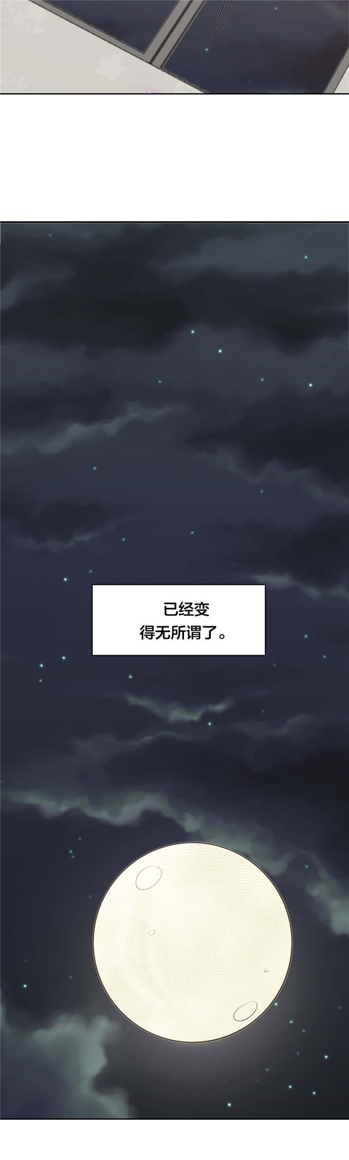 第74章：完结11