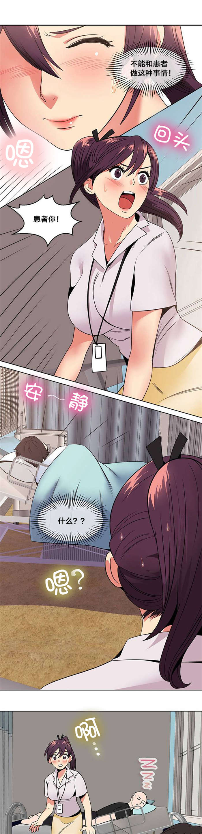 第10章：寻找0