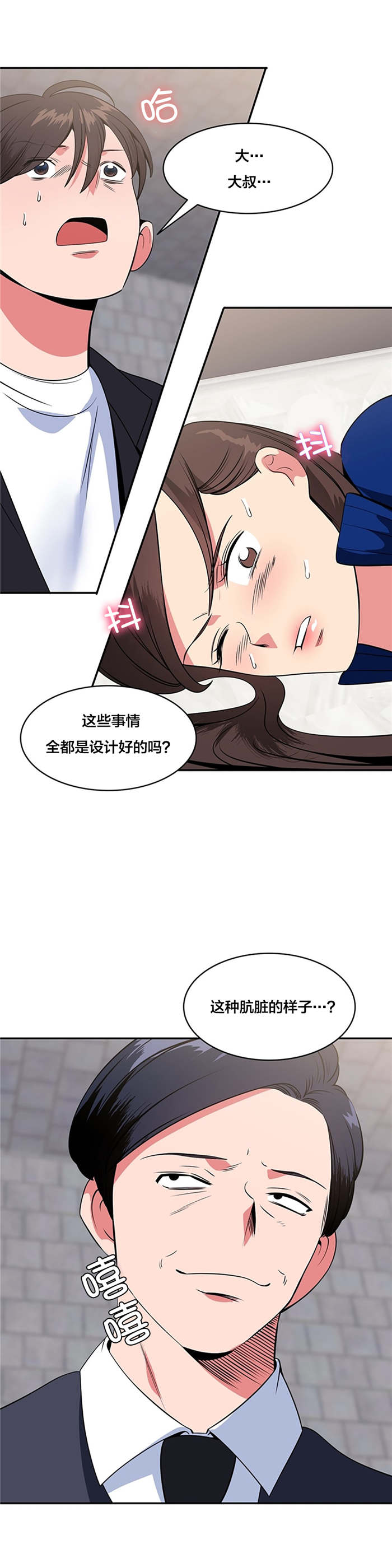 第57章：重新获得能力0