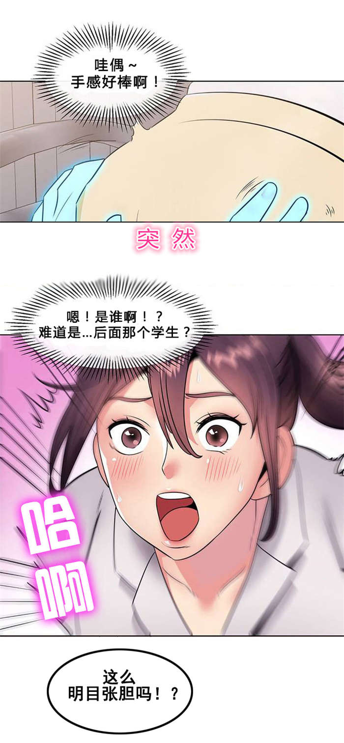 第9章：护士姐姐11
