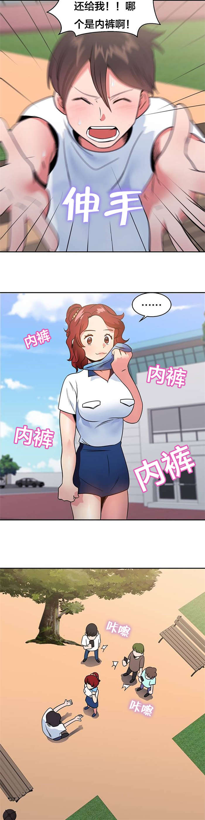 第15章：明星伴侣8