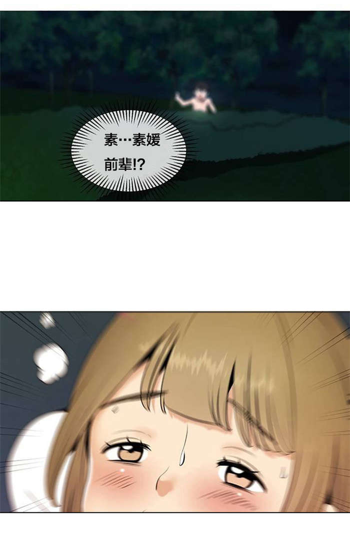 第4章：消失0