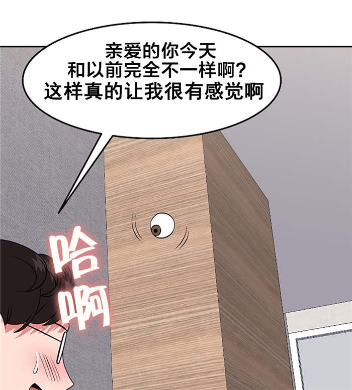 第45章：独处2