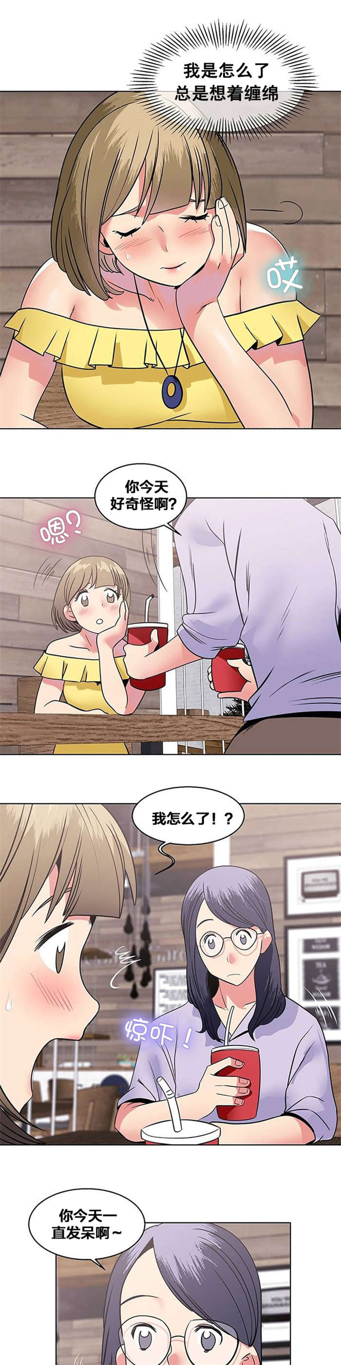 第12章：传言0