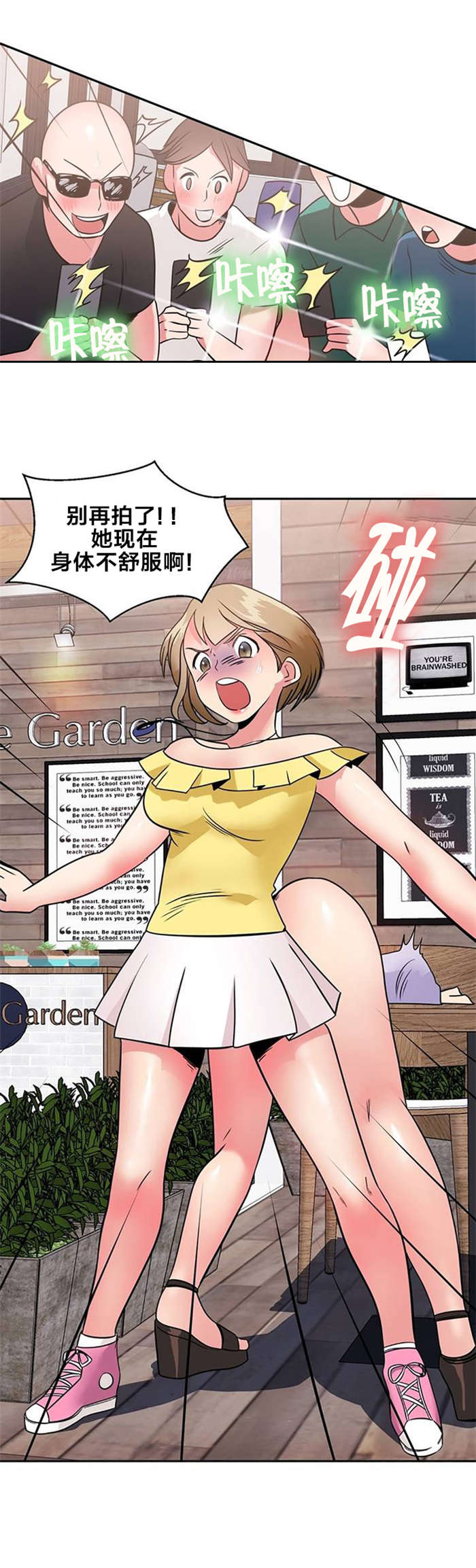 第13章：惩罚8