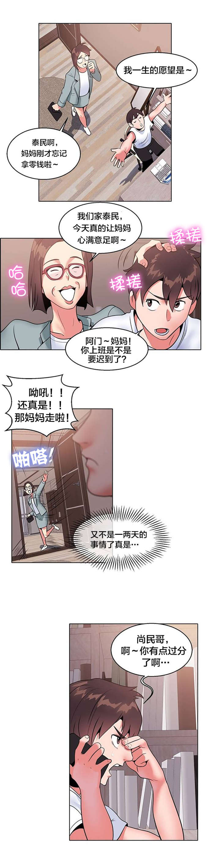 第6章：视频4