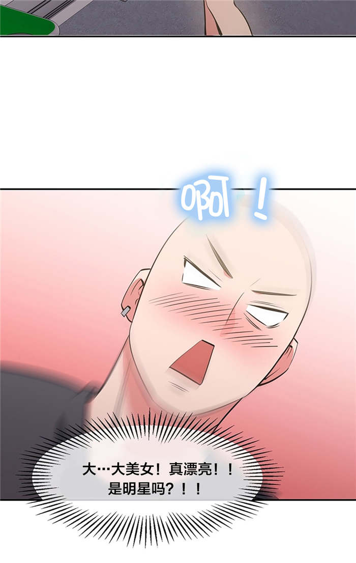 第48章：惊讶2