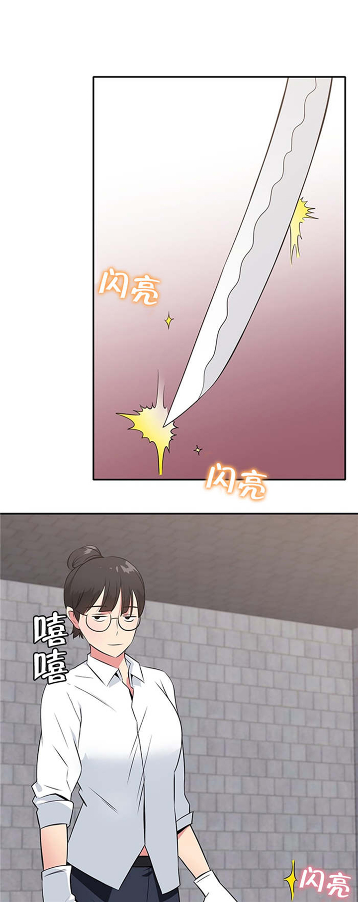 第61章：动手4