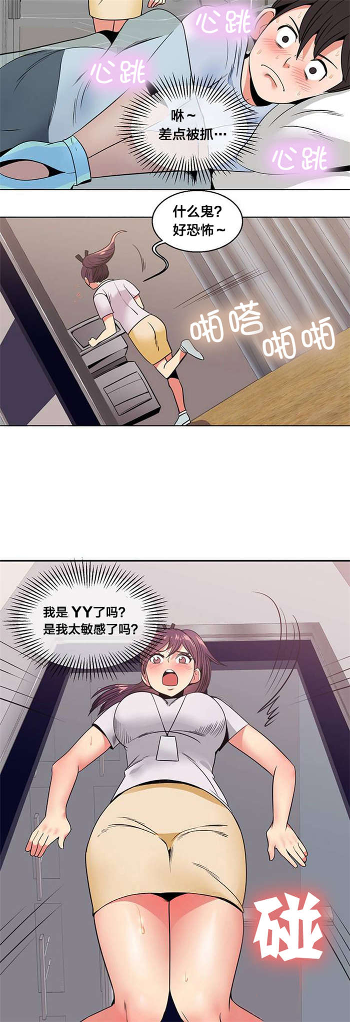 第10章：寻找1