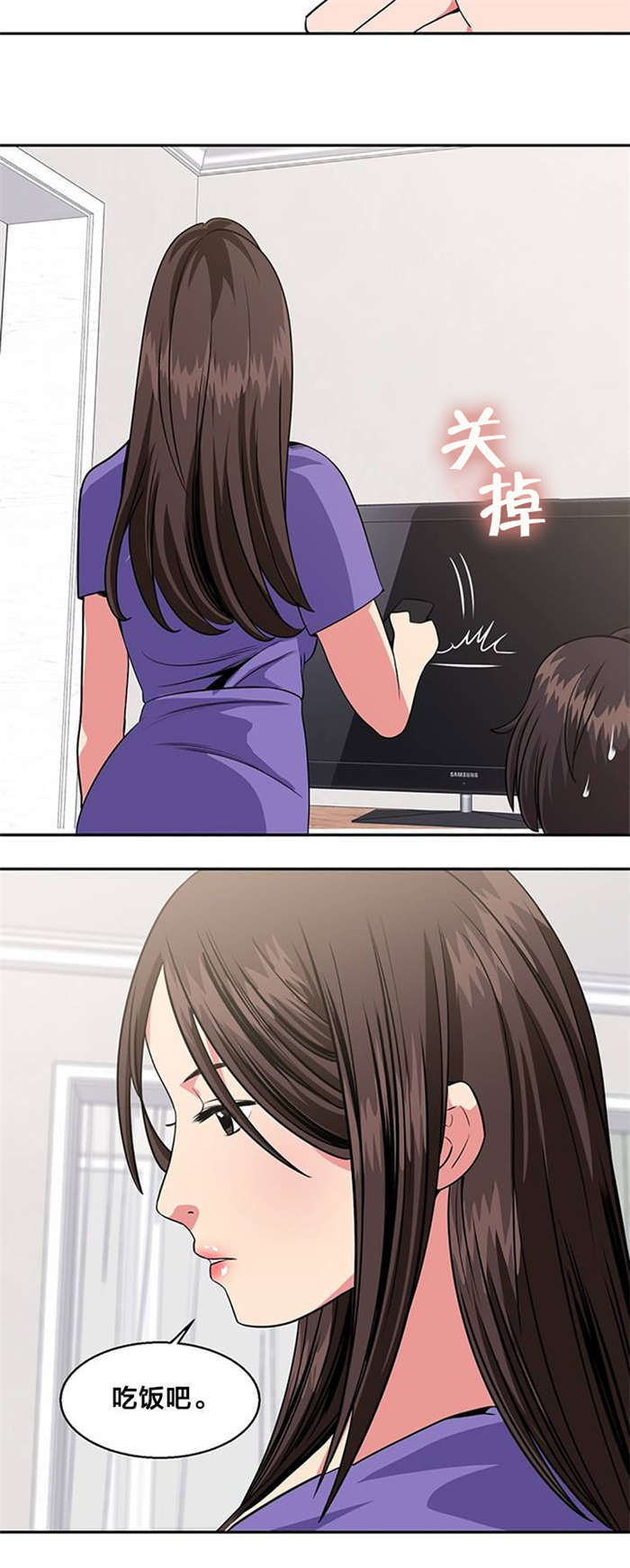第21章：吃饭10