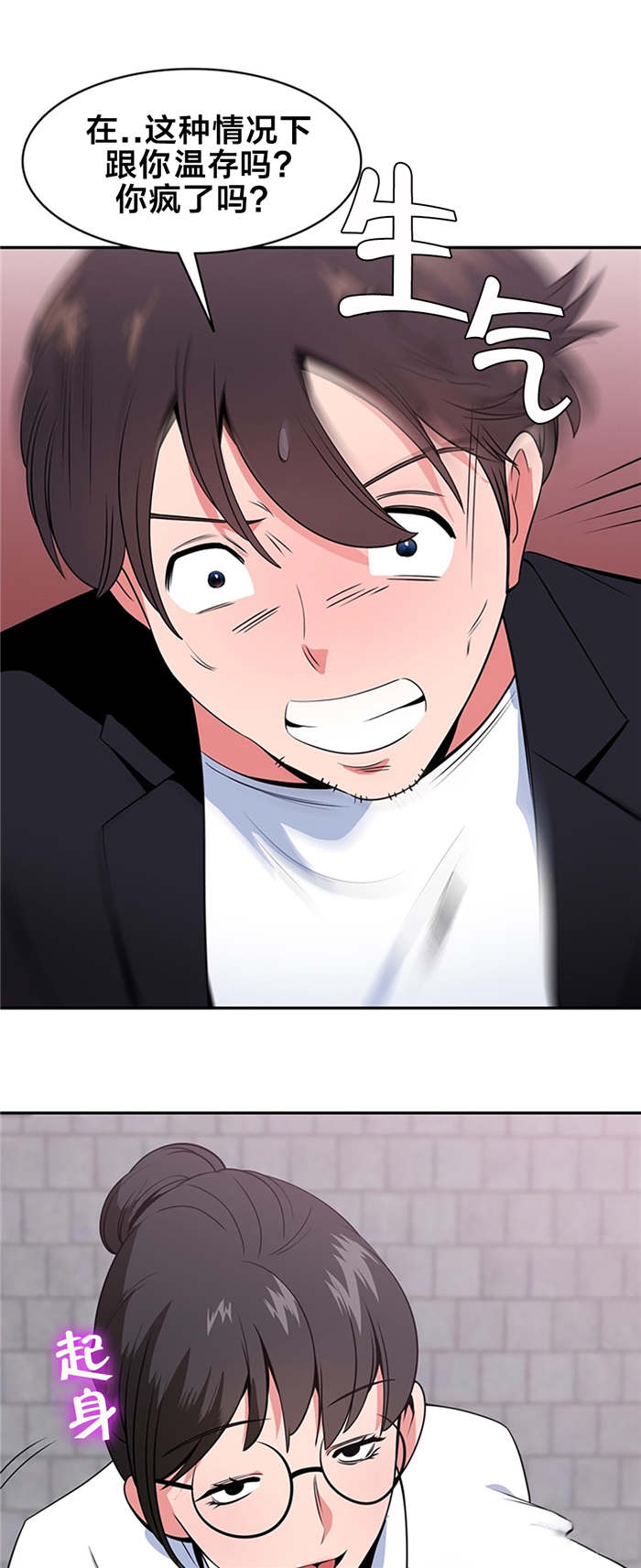 第56章：验证2