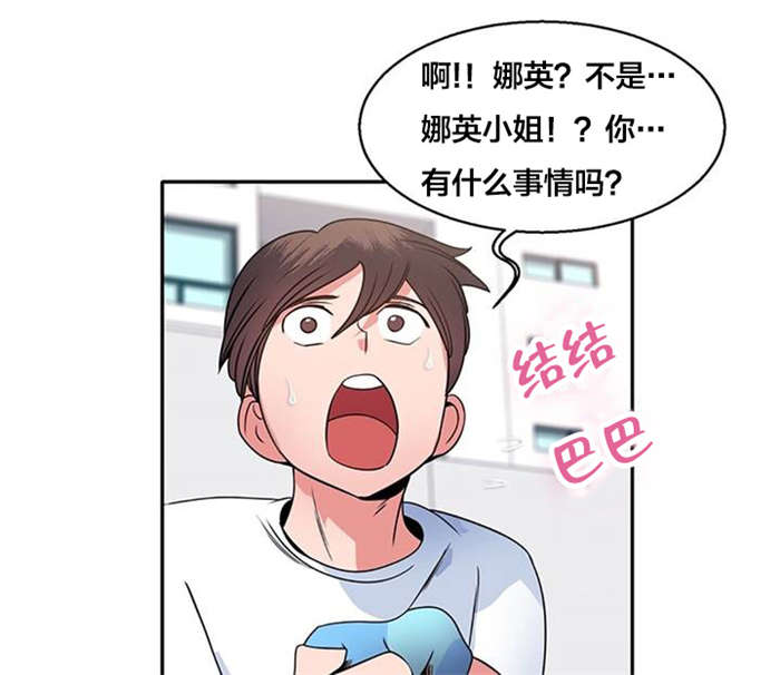 第15章：明星伴侣5