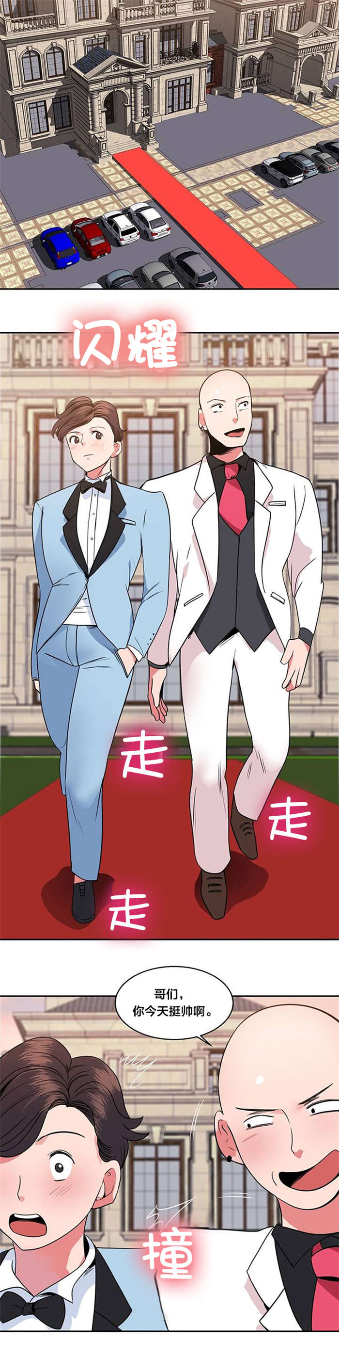 第18章：女神的邀请7
