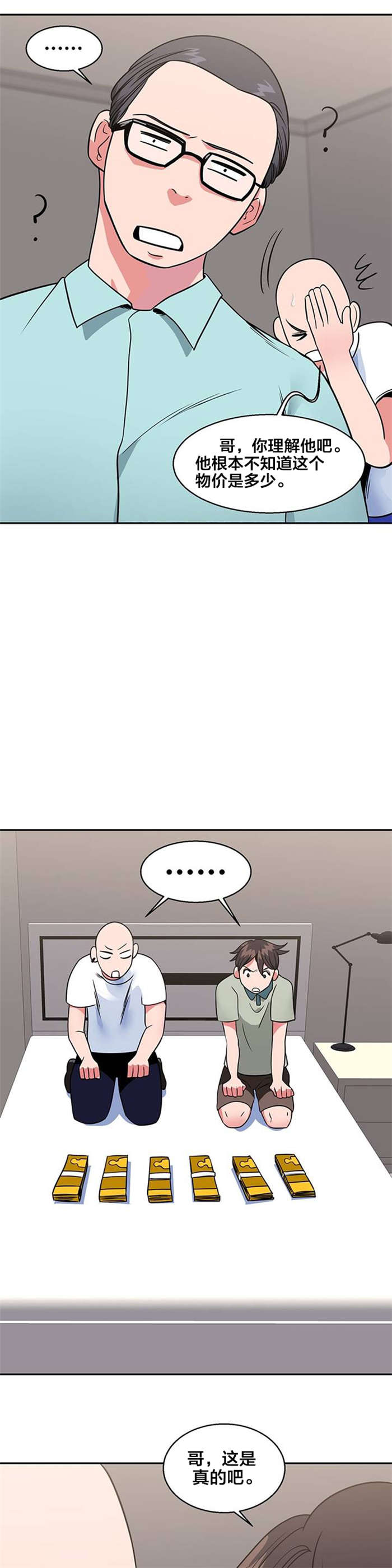 第17章：购物5