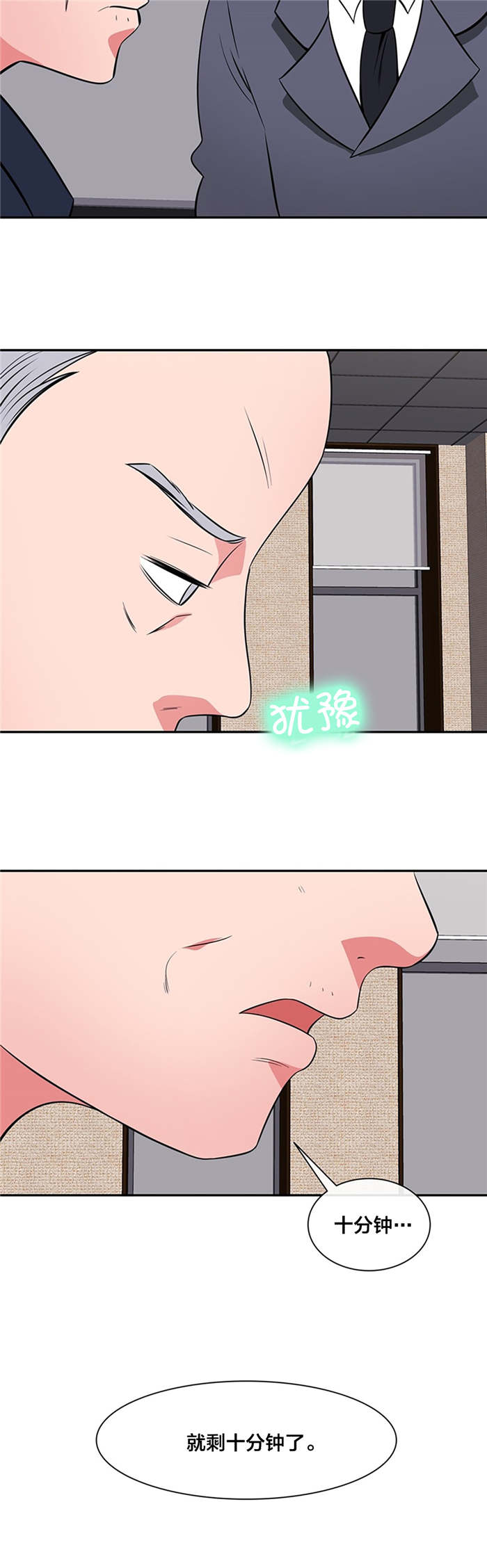 第40章：危机13