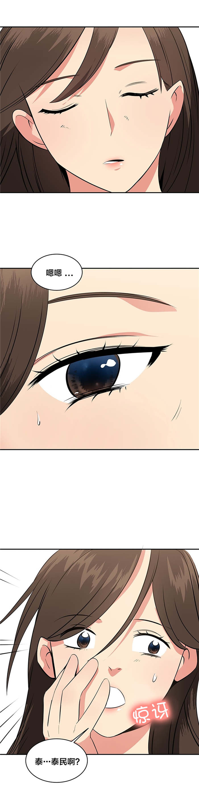 第71章：被救0