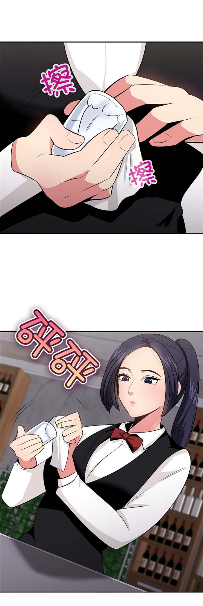 第37章：休息5