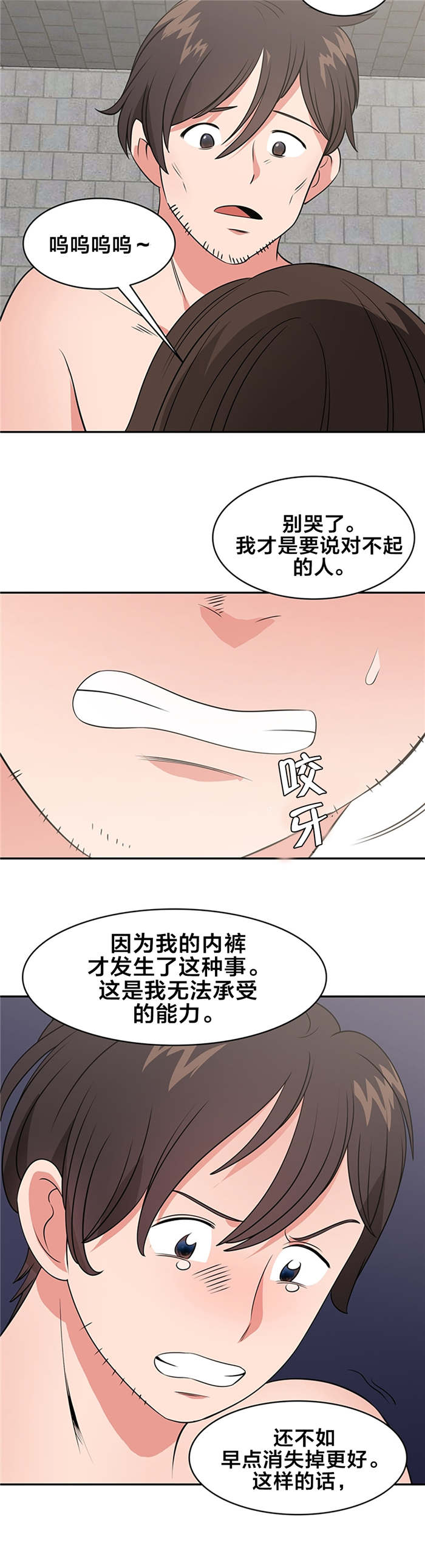 第64章：好久不见3