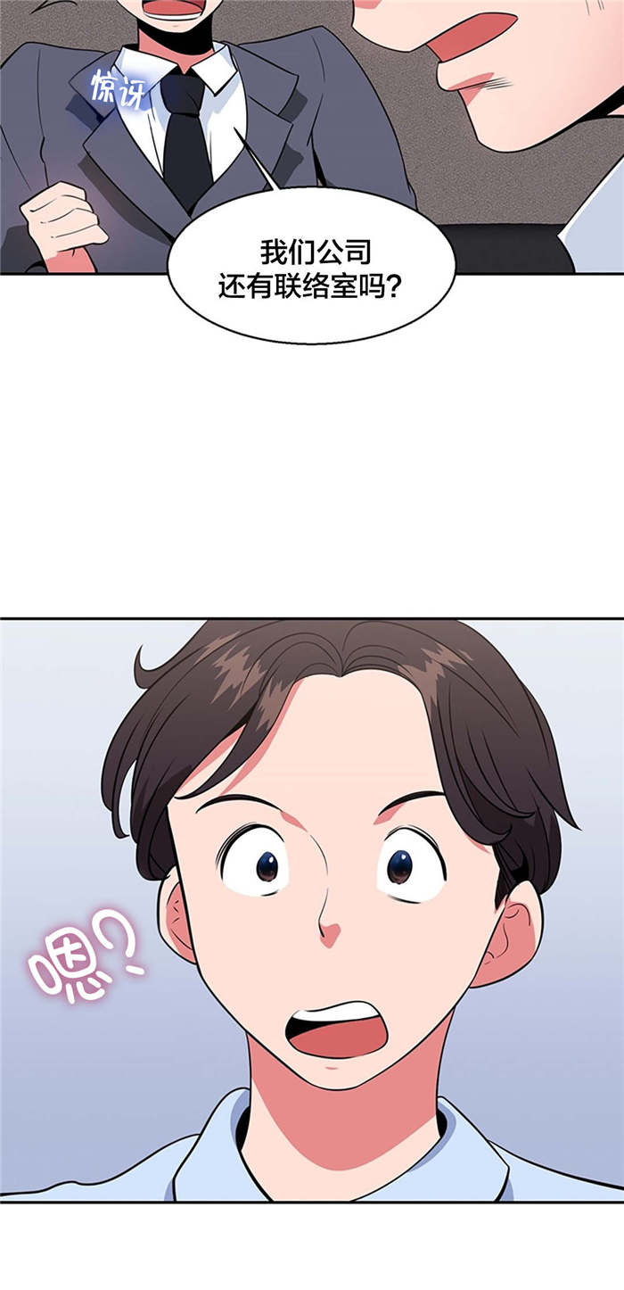 第34章：神秘空间10