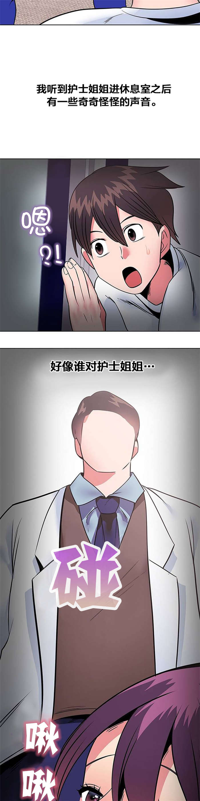 第11章：出院7