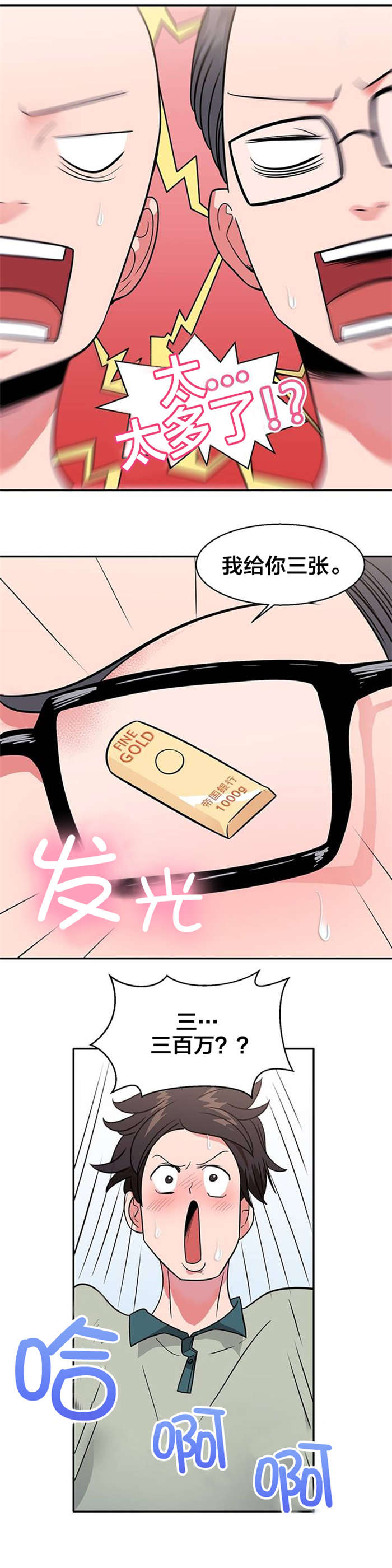 第17章：购物4