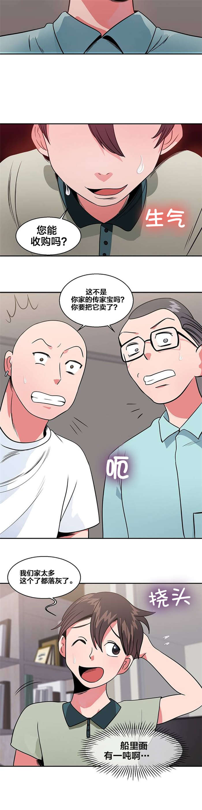 第17章：购物3