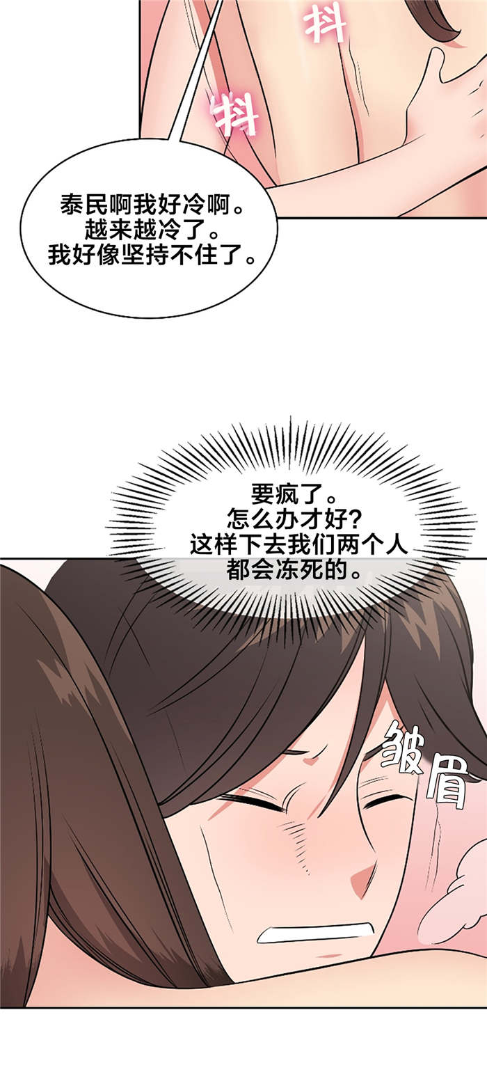第64章：好久不见5
