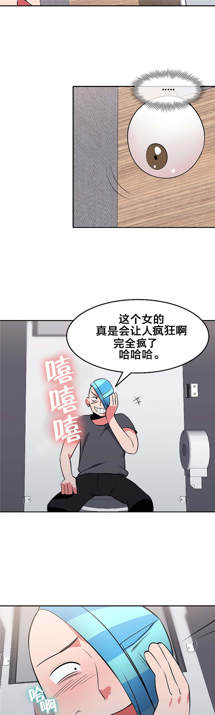 第45章：独处3