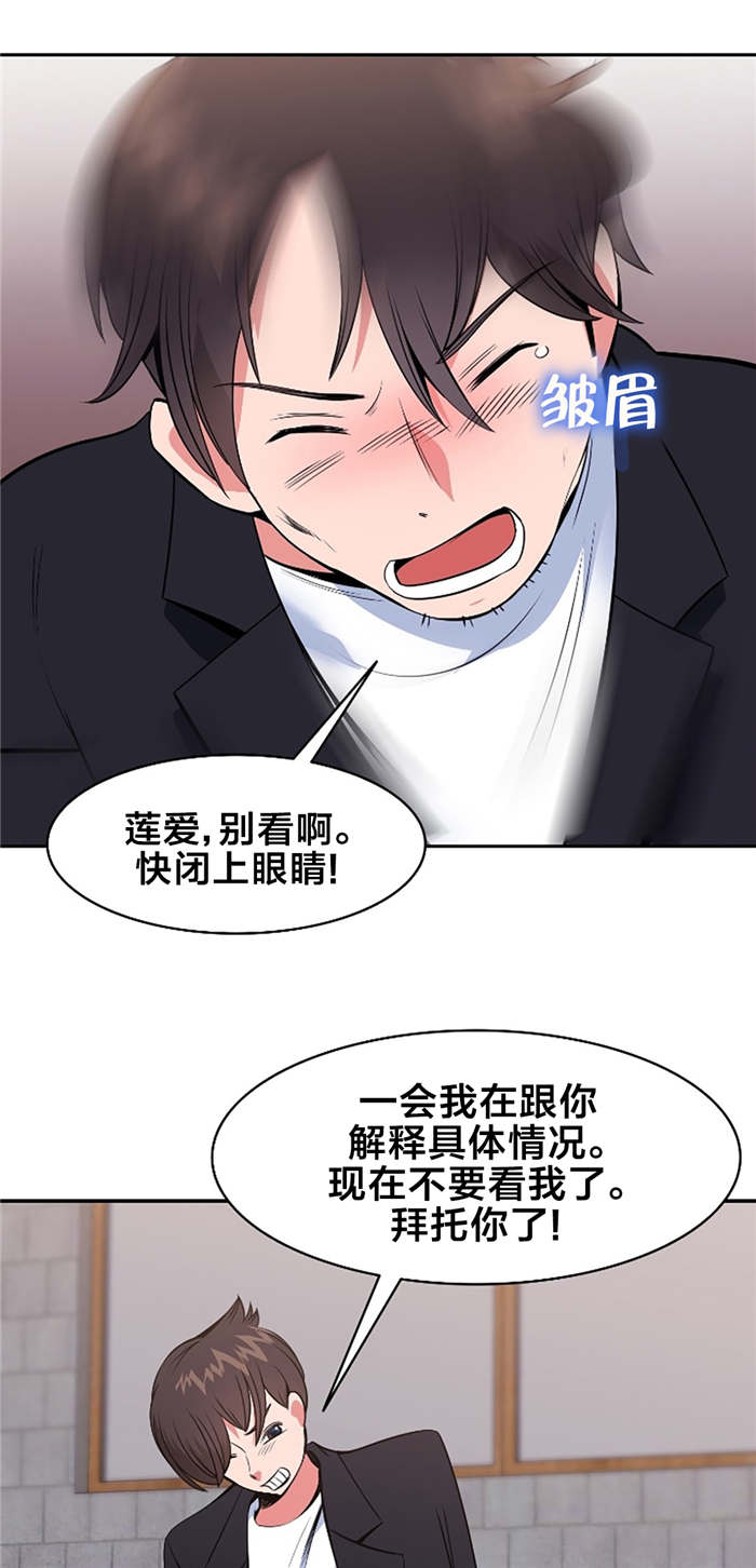 第56章：验证5