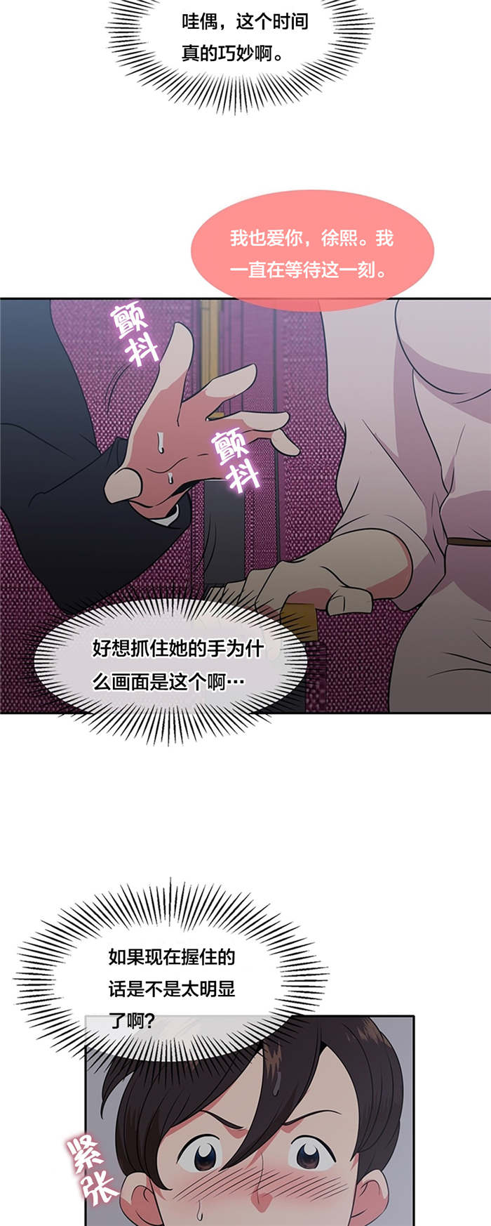 第50章：影院10
