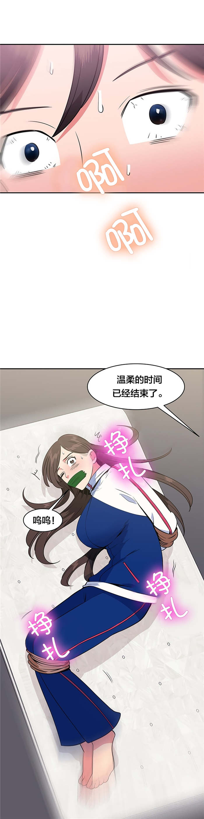 第52章：再次失踪17