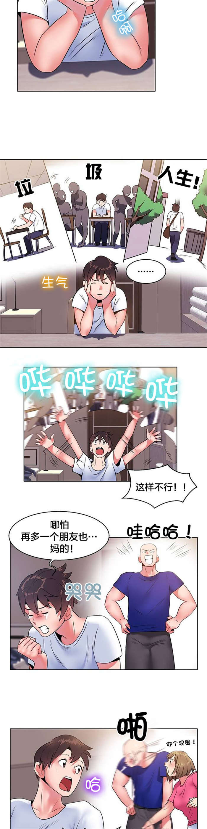第6章：视频7