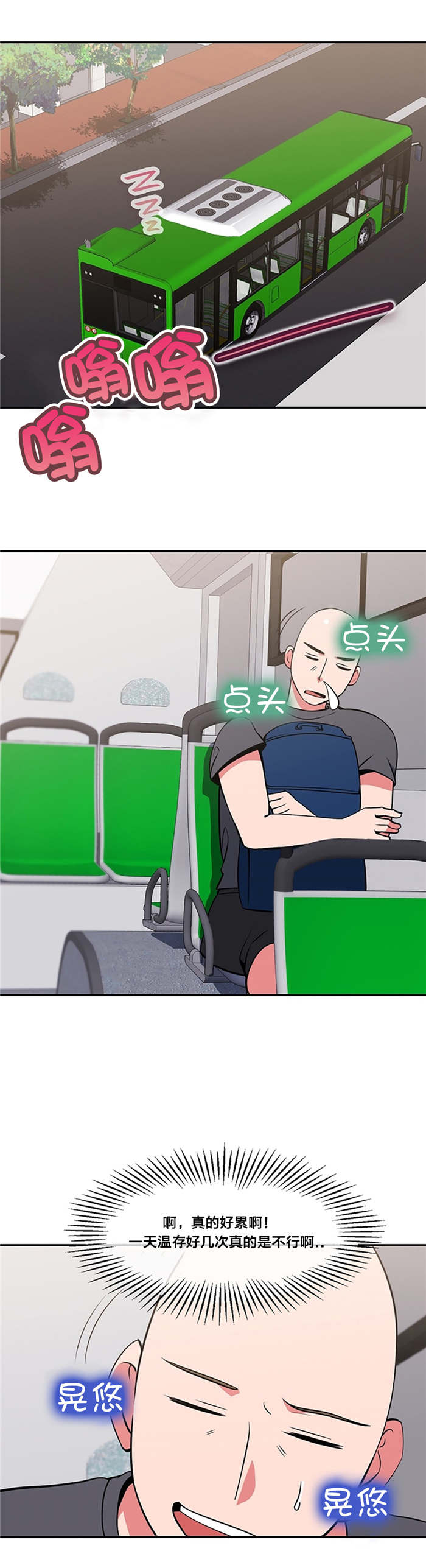 第48章：惊讶0