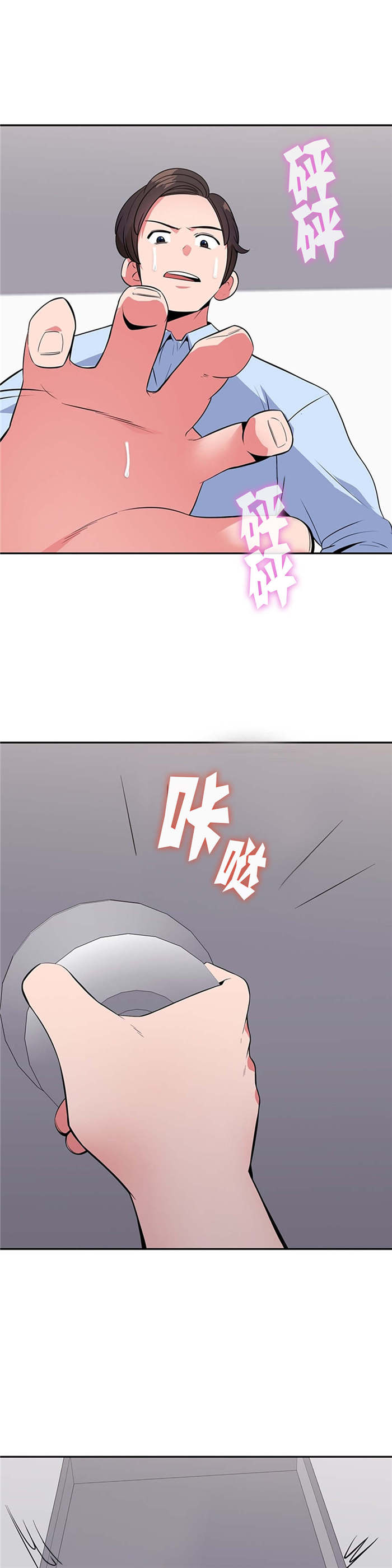 第34章：神秘空间4