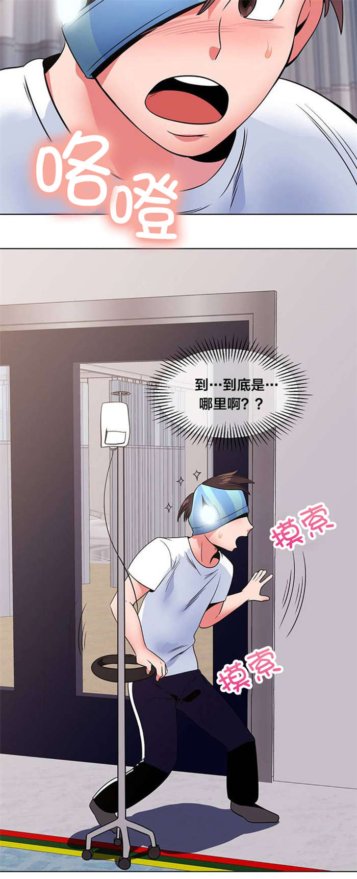 第10章：寻找8