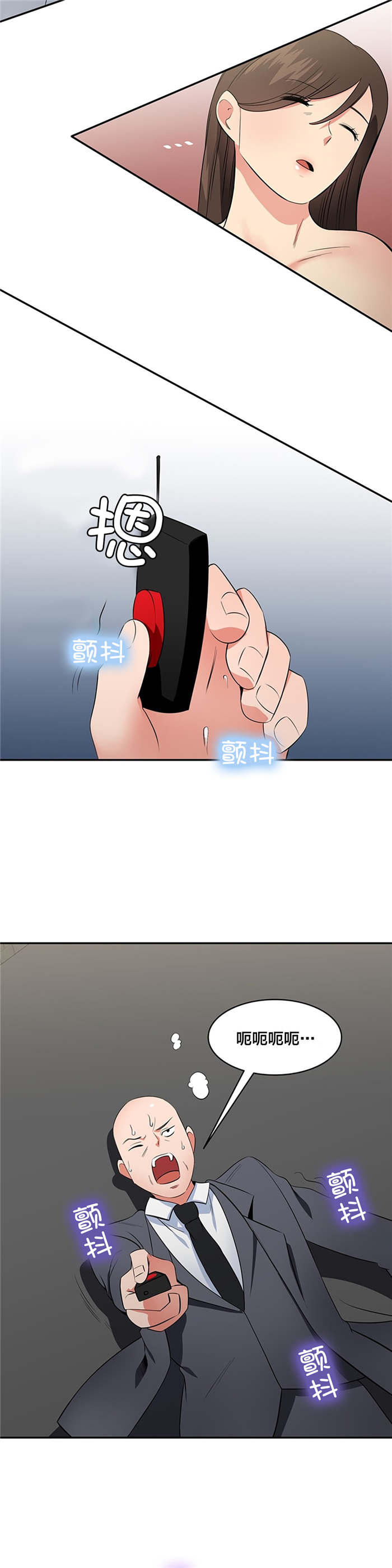 第68章：爆炸10