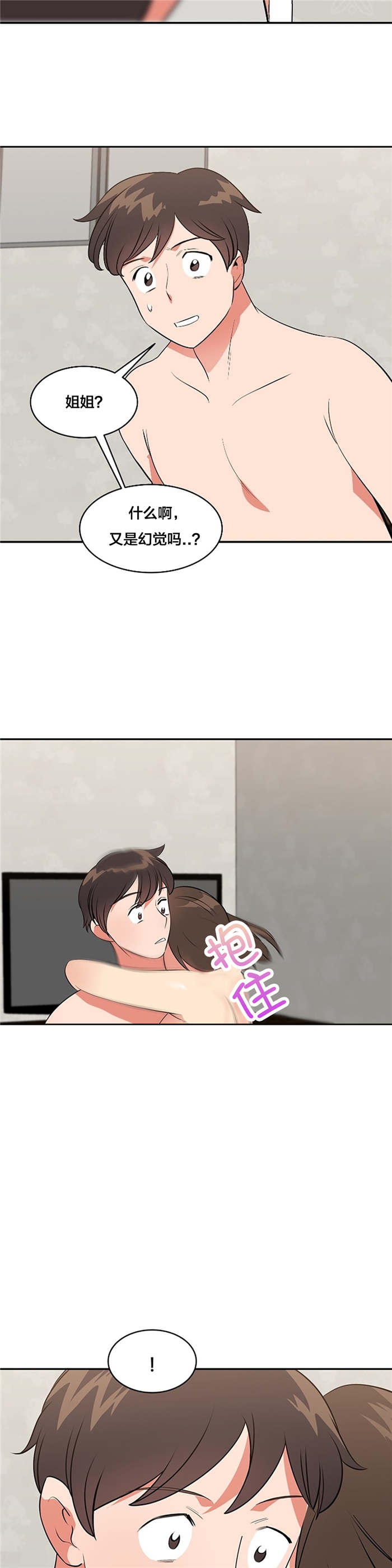 第74章：完结7