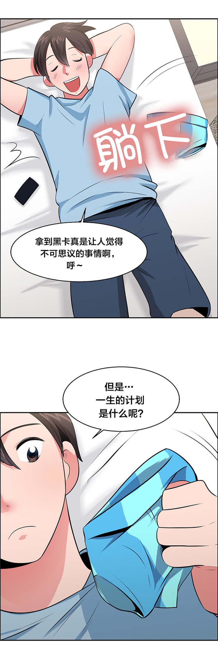 第29章：归还金子12