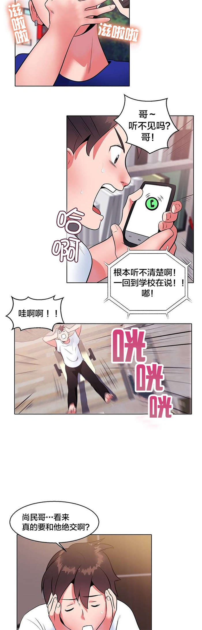 第6章：视频6