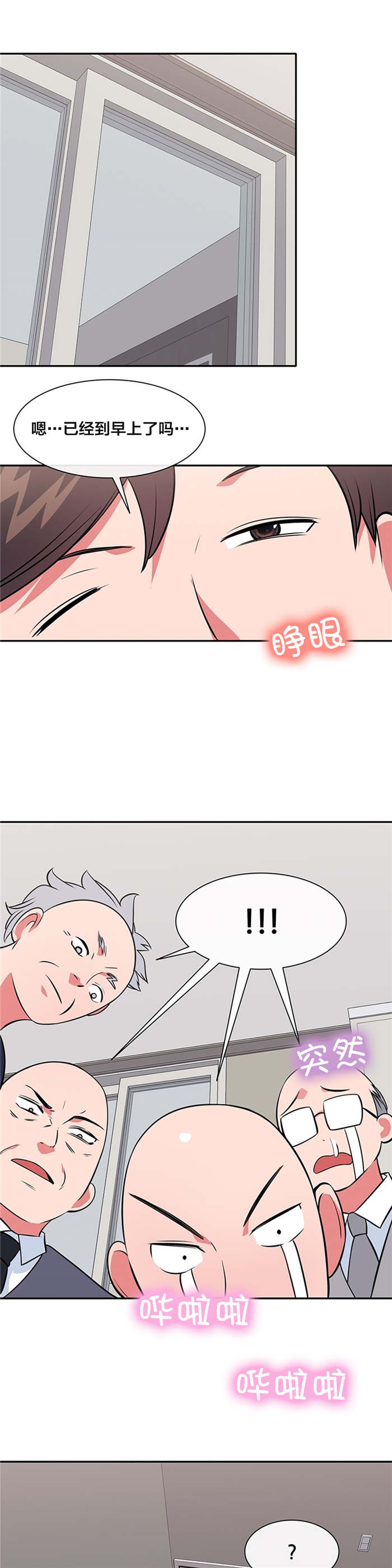 第42章：威胁0