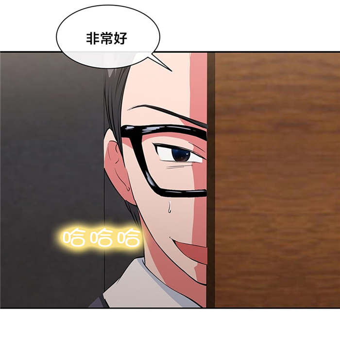第39章：试试11