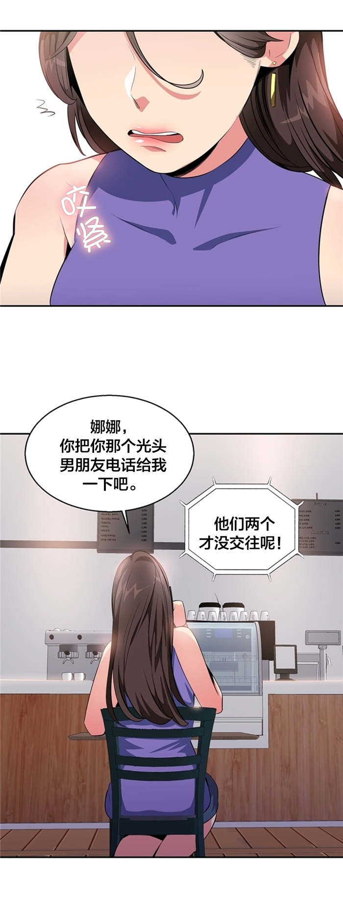 第27章：四次元通道6