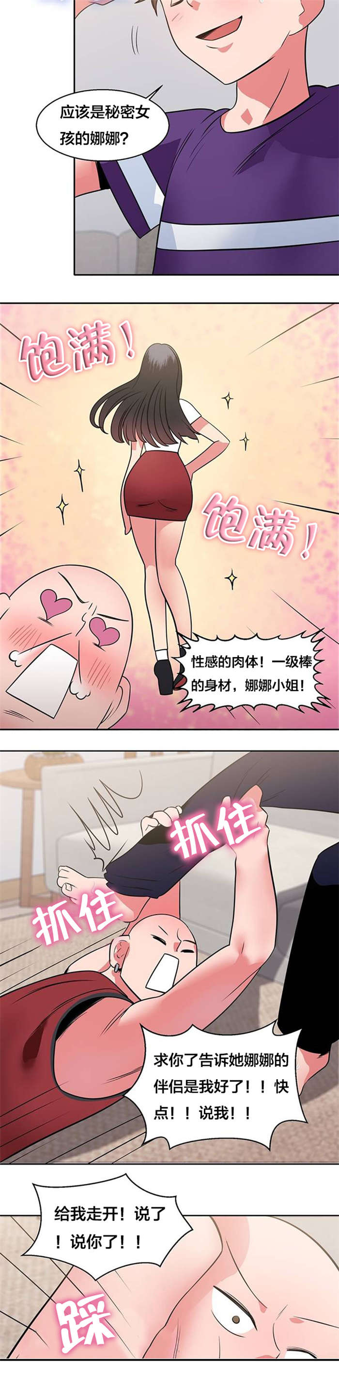 第16章：沉船宝藏2