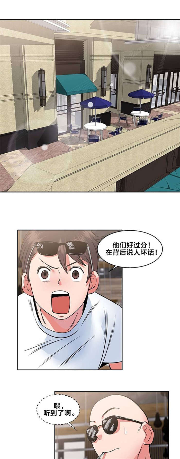 第13章：惩罚0