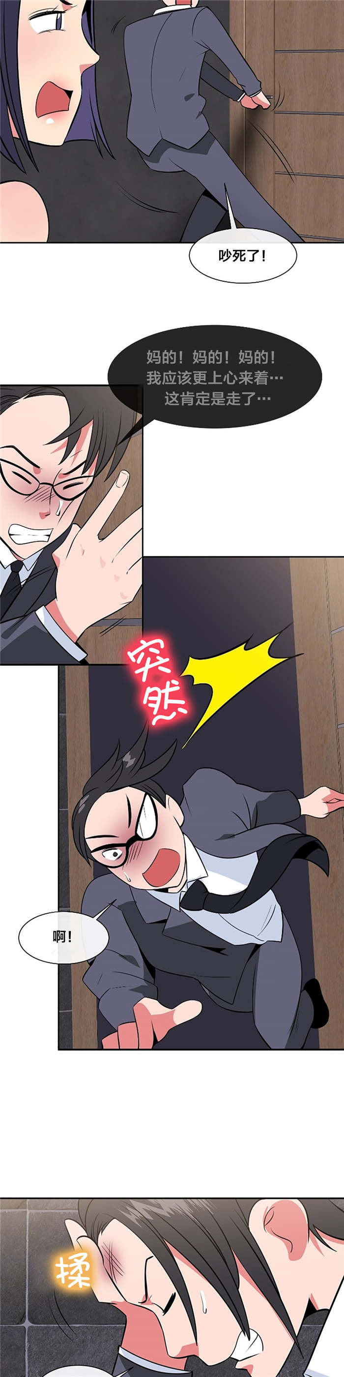 第41章：逃离10