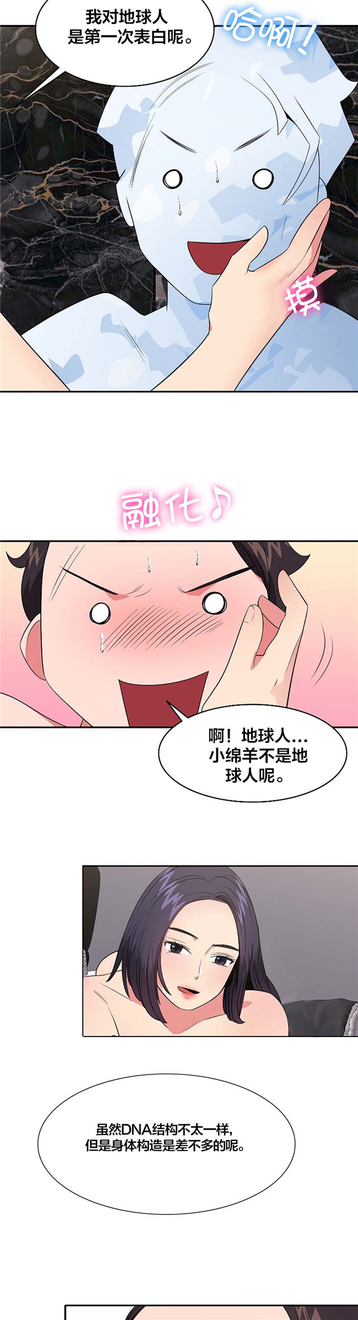 第39章：试试4