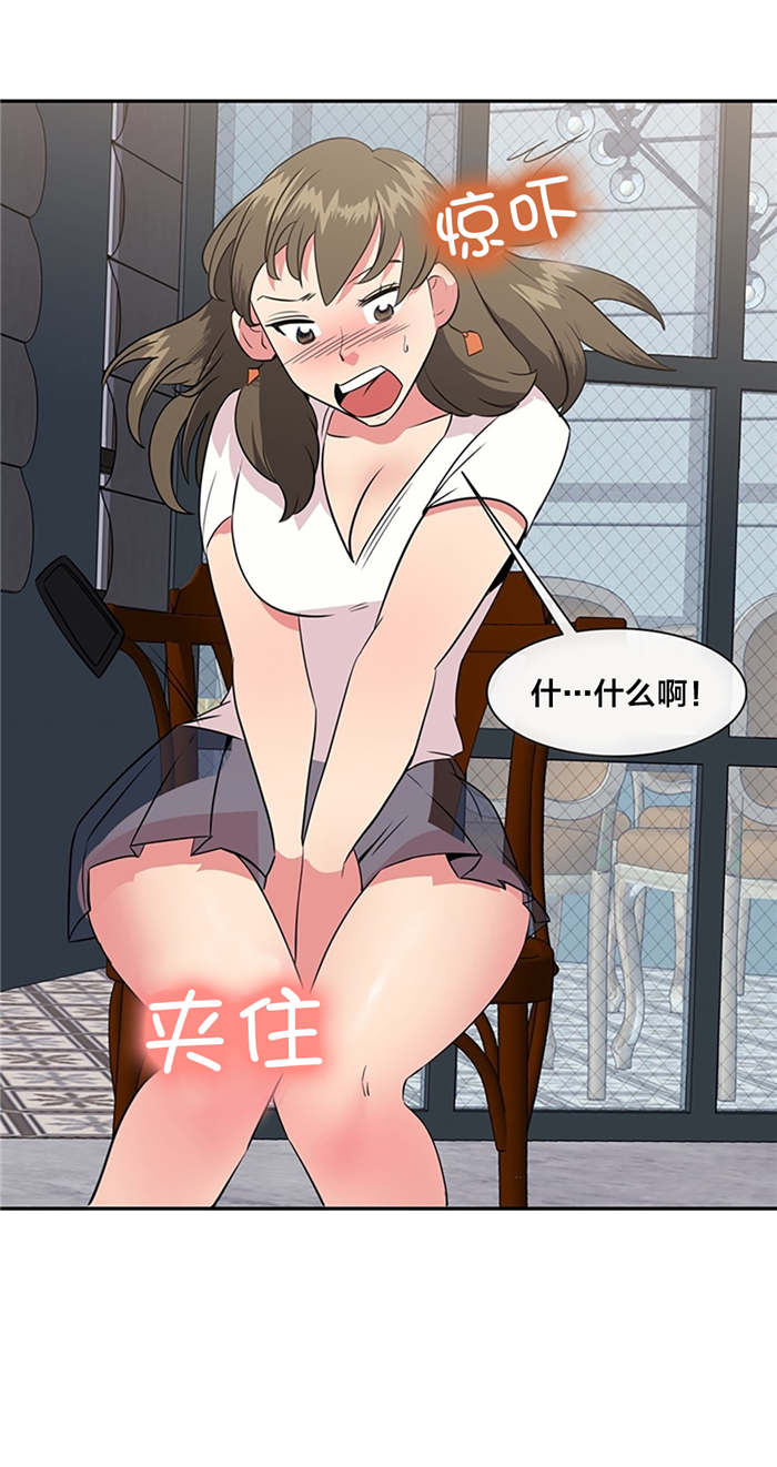 第43章：天堂6